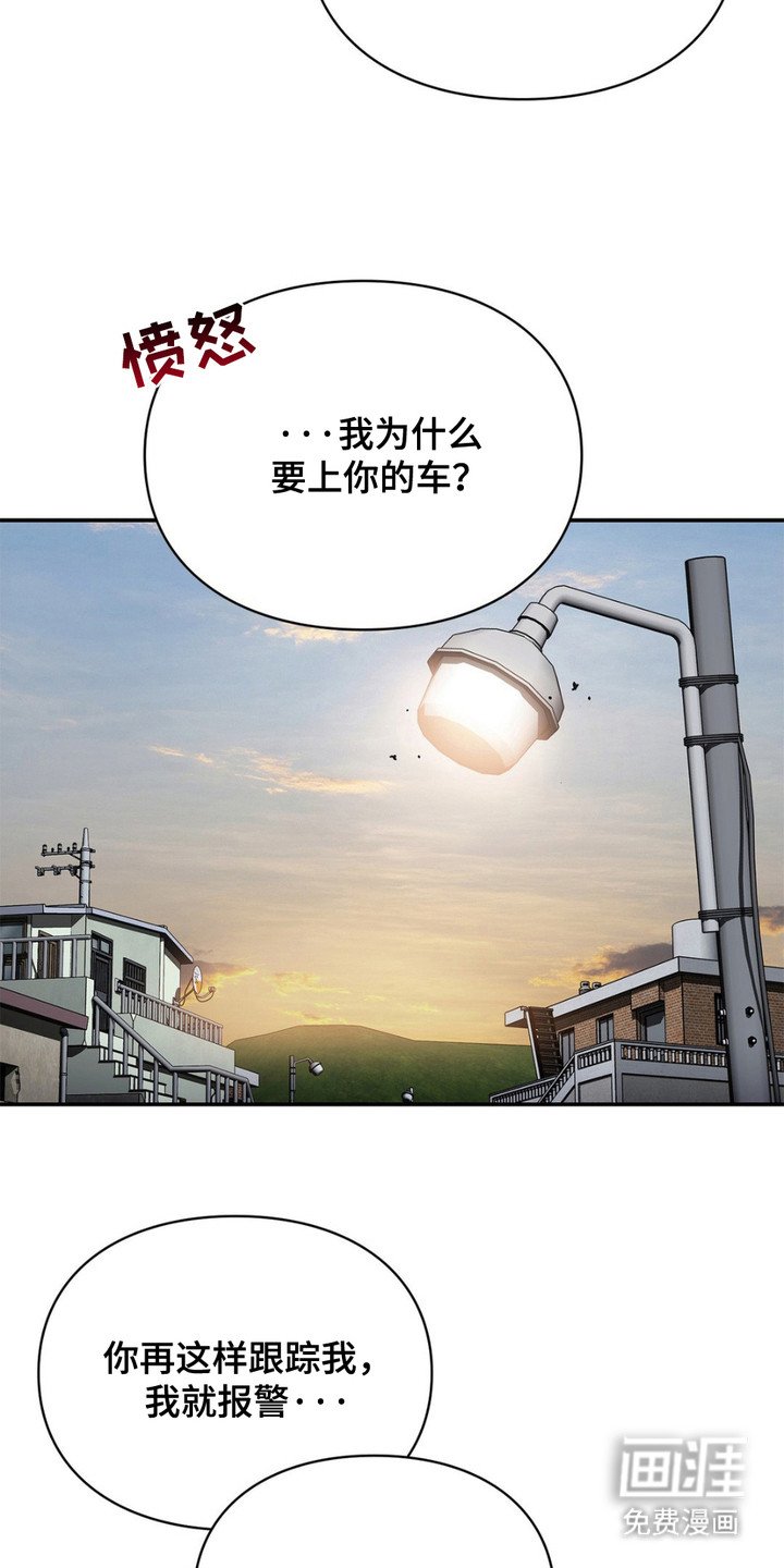 第9章：无家可归