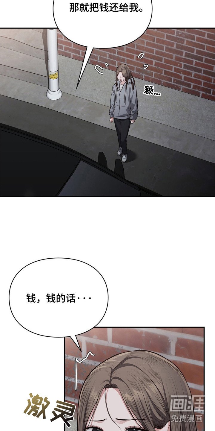 第9章：无家可归