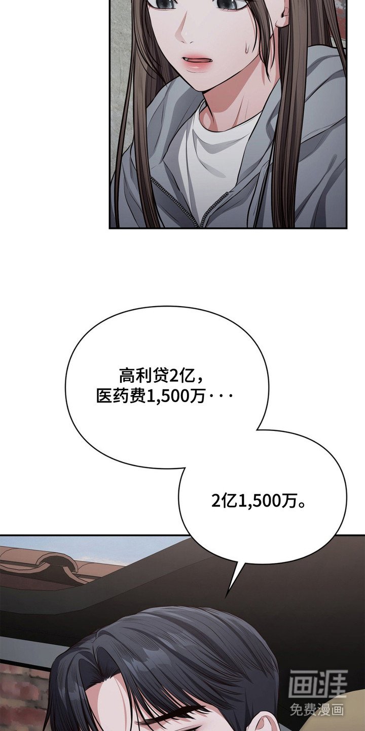 第9章：无家可归