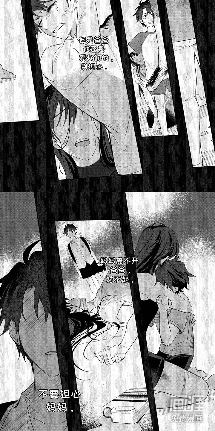 第11章：察觉