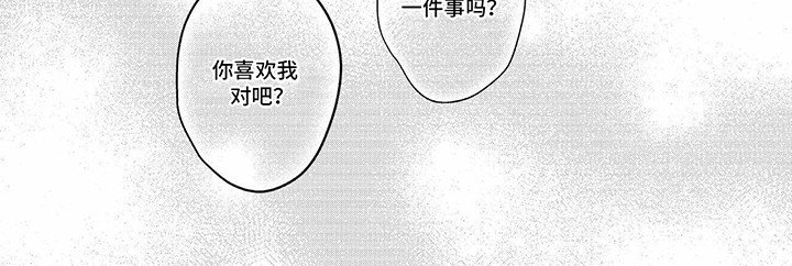 第11章：察觉
