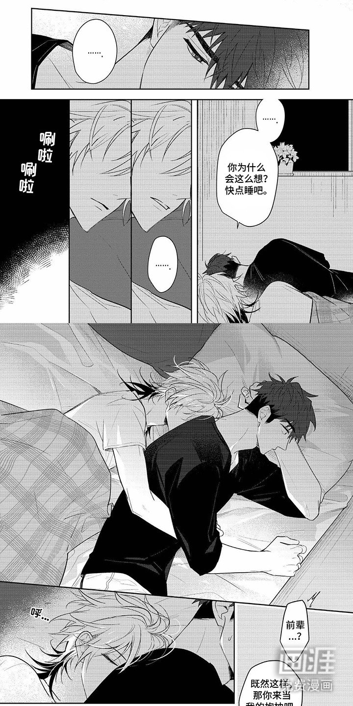 第12章：采访