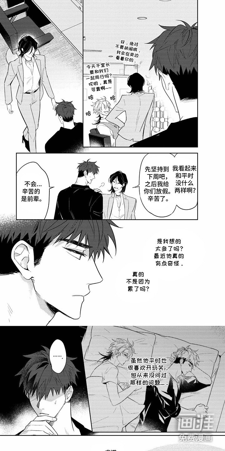 第12章：采访