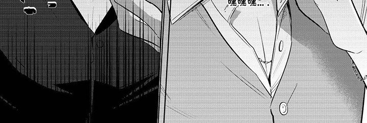 第14章：安抚