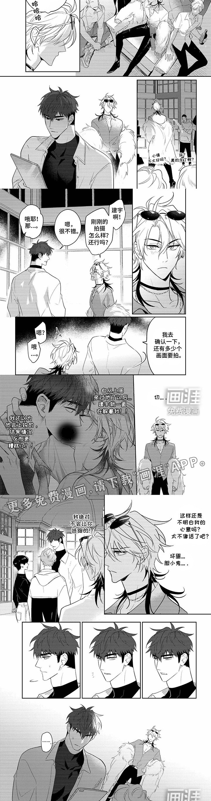 第15章：误解
