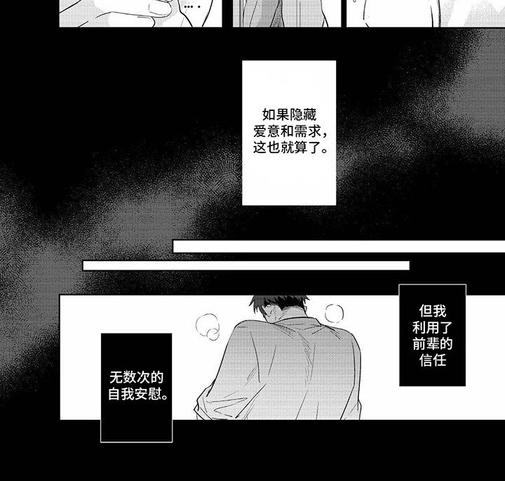第17章：做梦一样