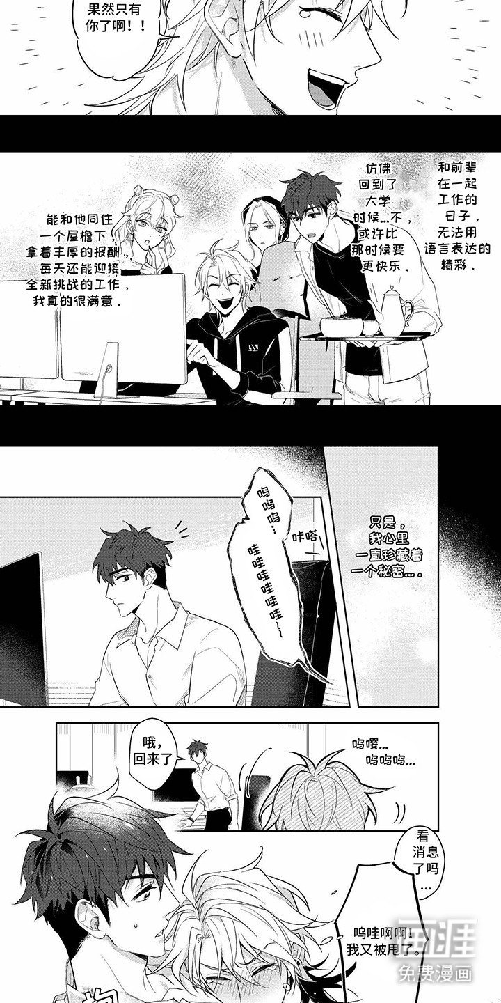 第2章：经纪人