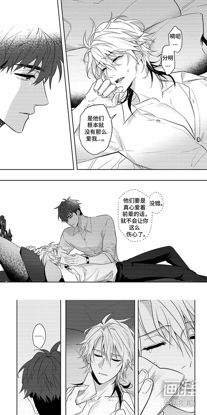 第2章：经纪人