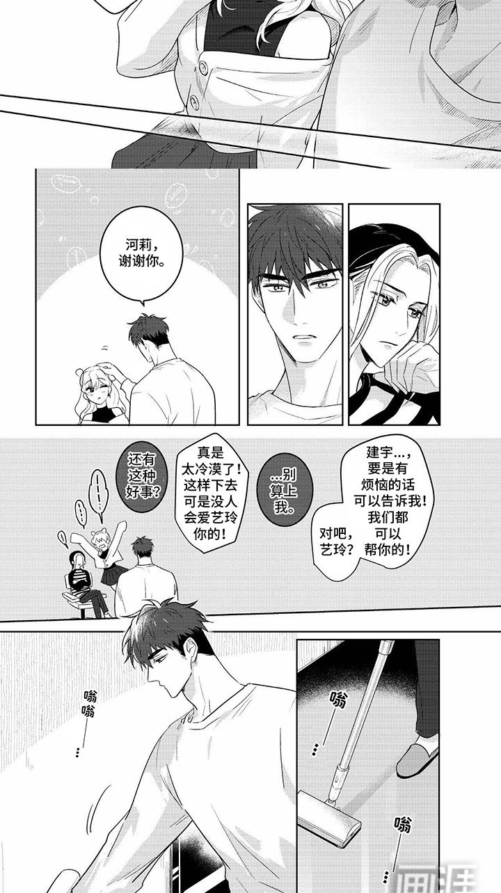 第20章：过火