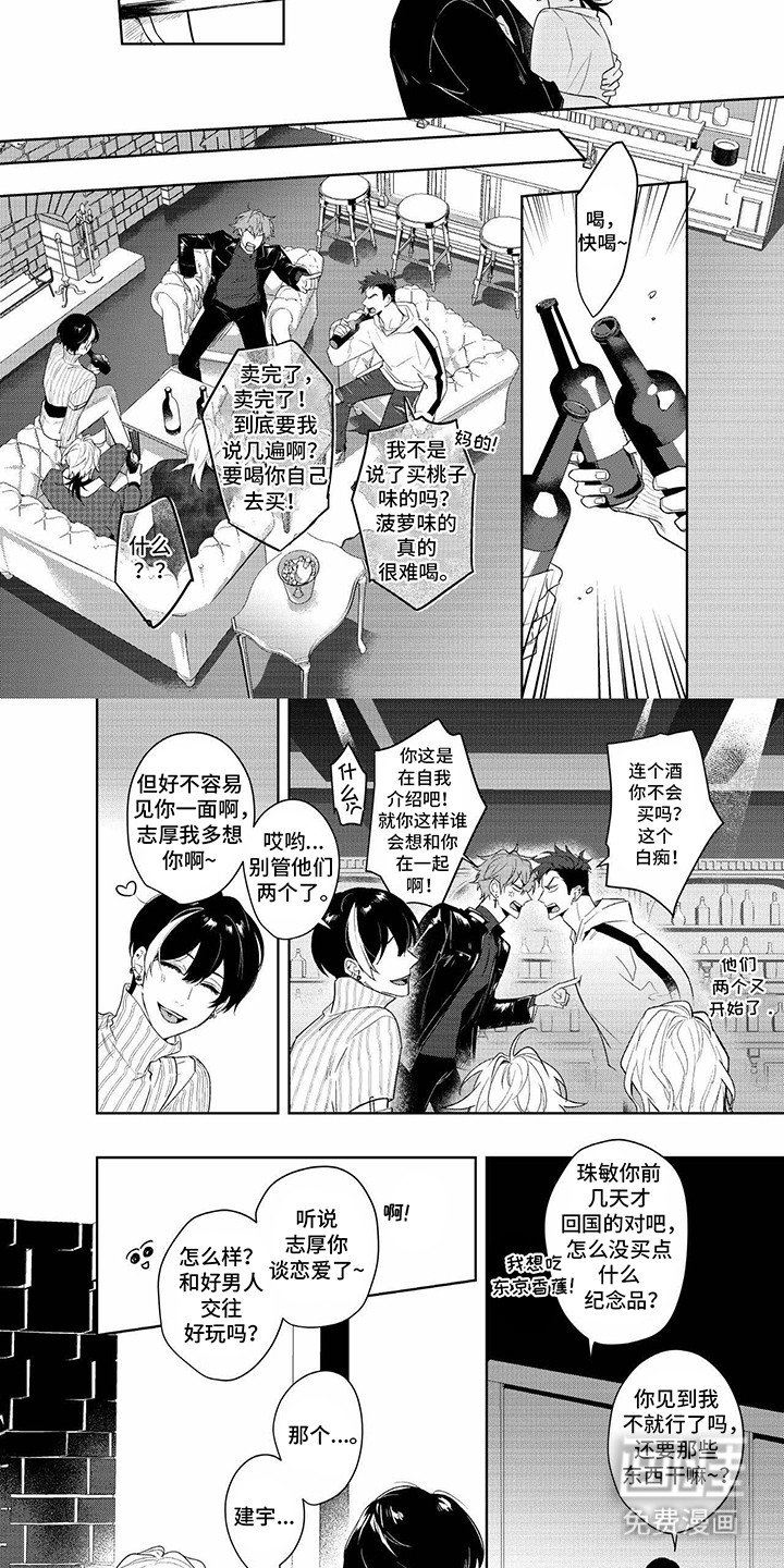 第20章：过火