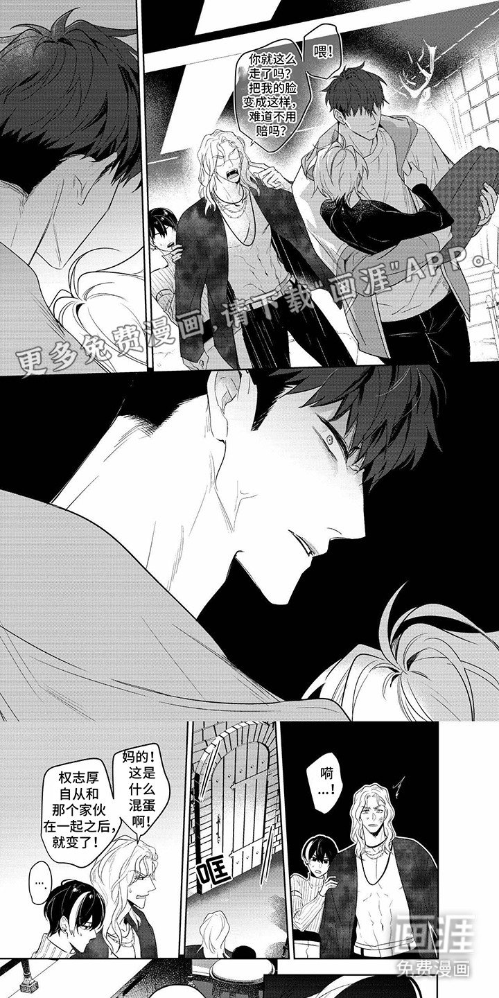 第21章：接他回家
