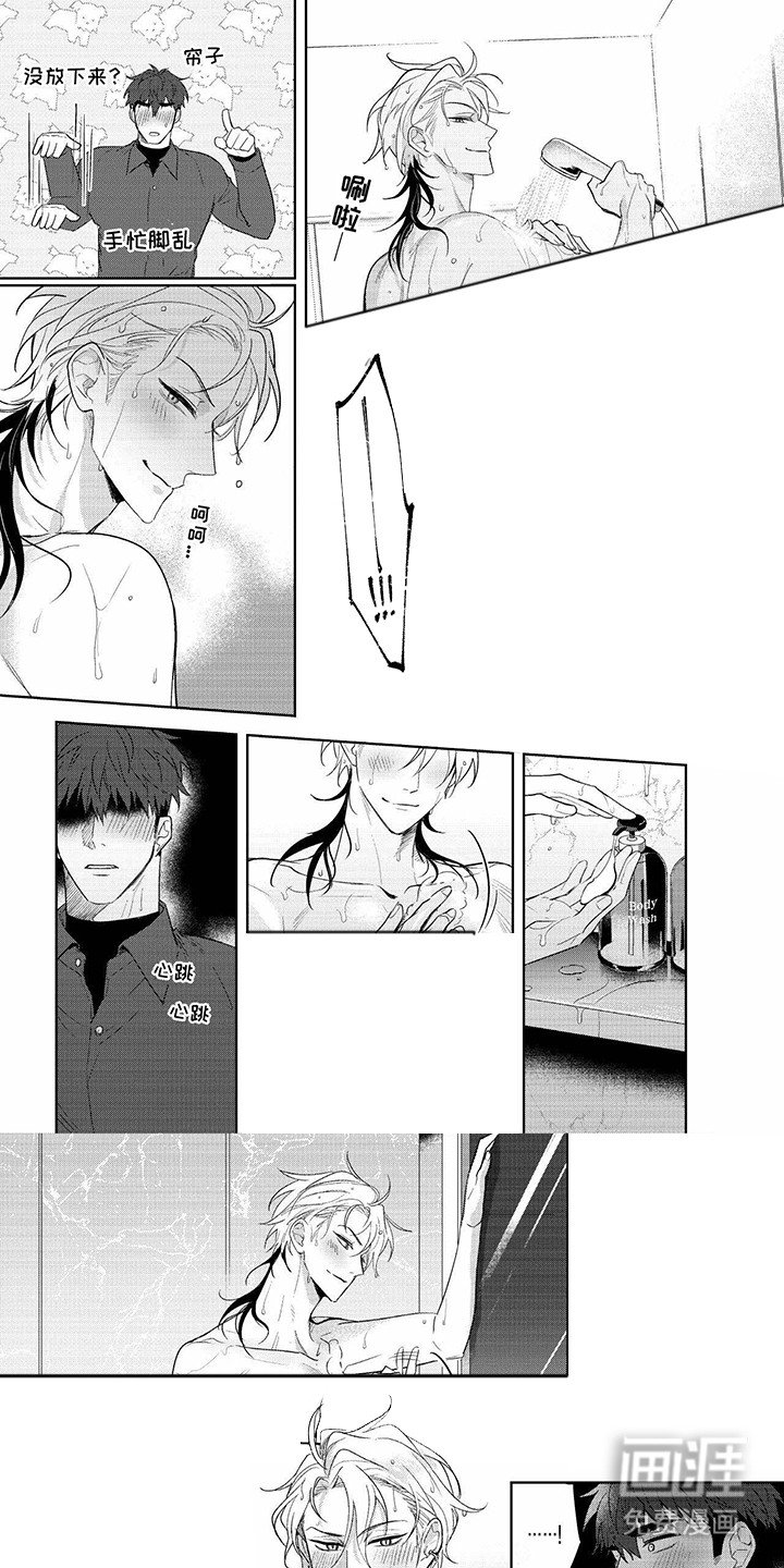 第24章：小手段
