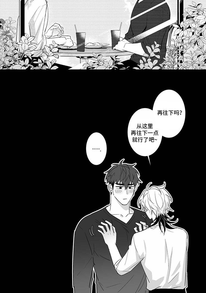 第24章：小手段