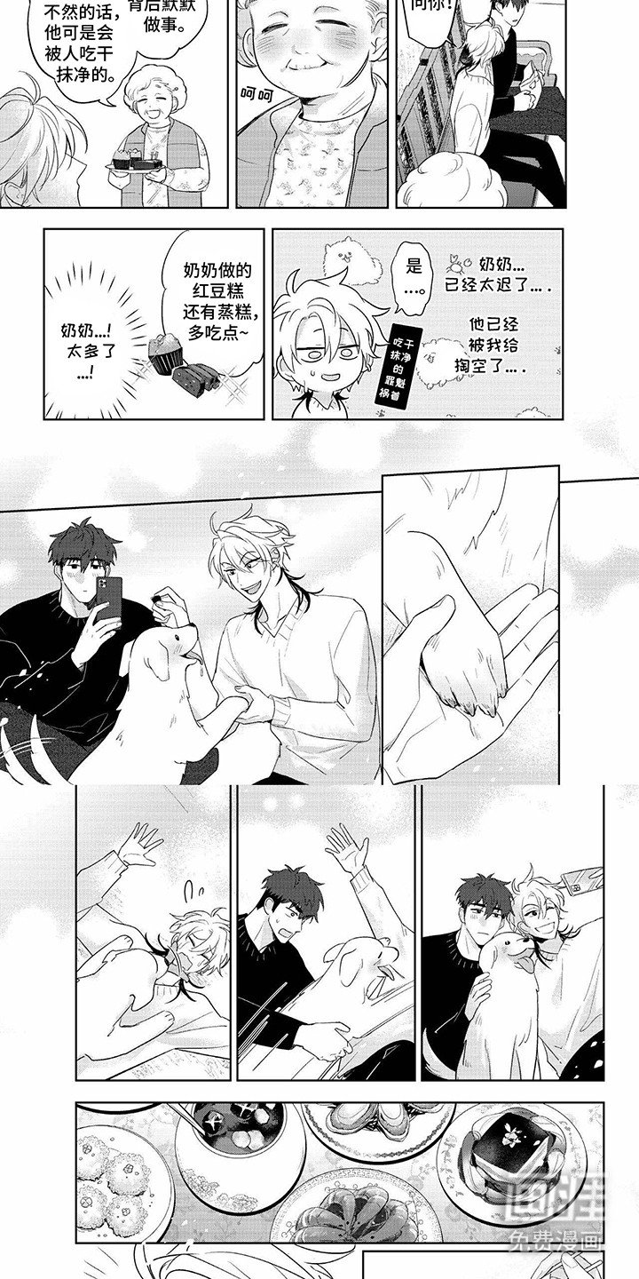第25章：一起回老家