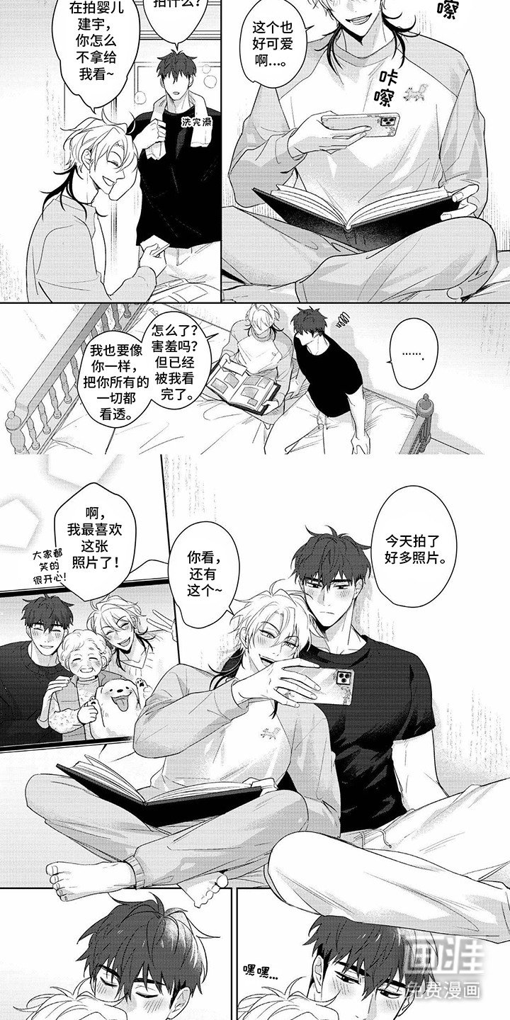 第26章：幸福（完结）