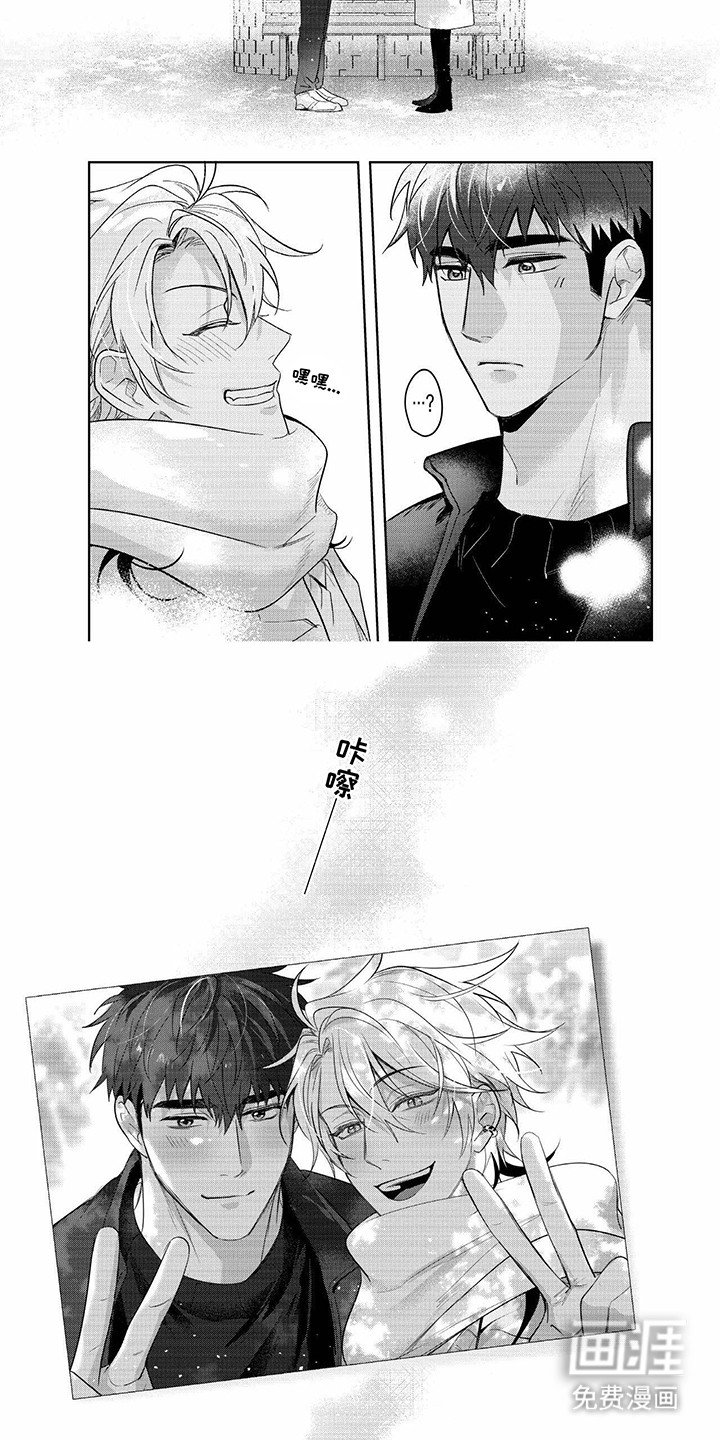 第26章：幸福（完结）