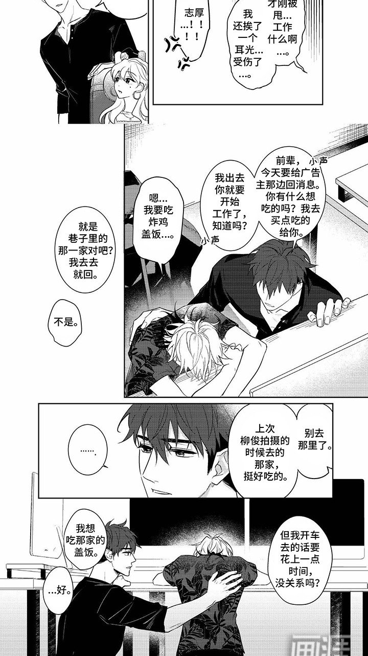 第3章：一张老照片