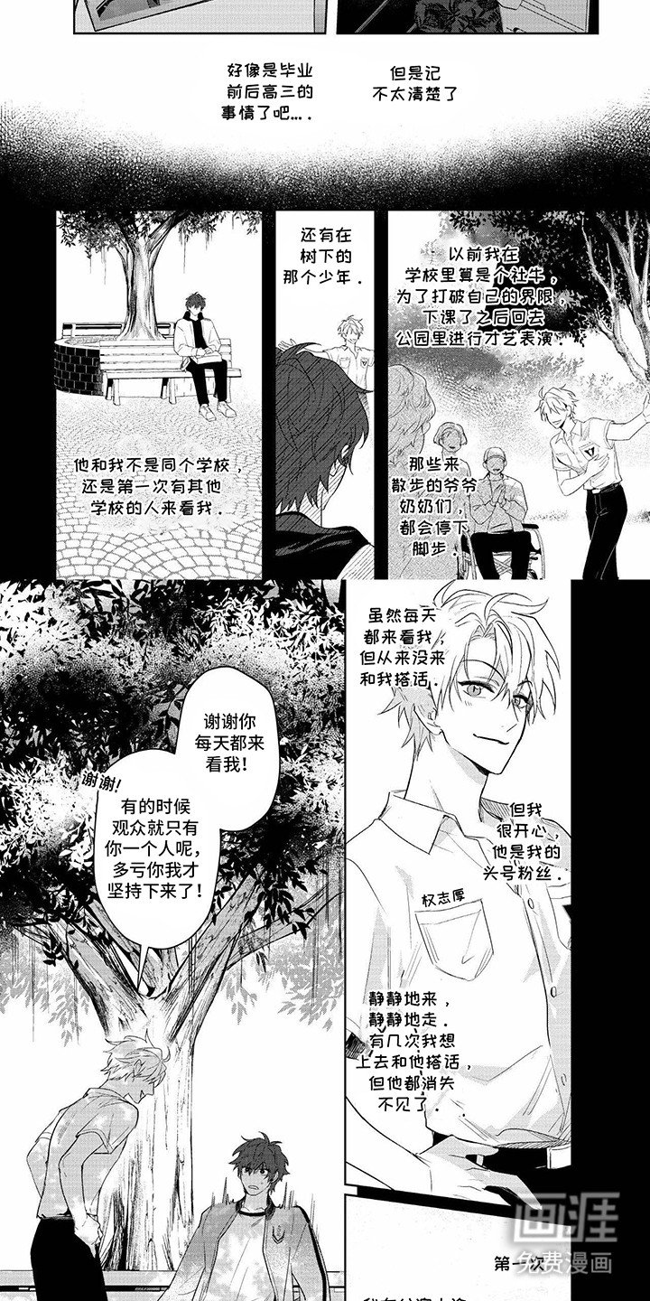 第3章：一张老照片