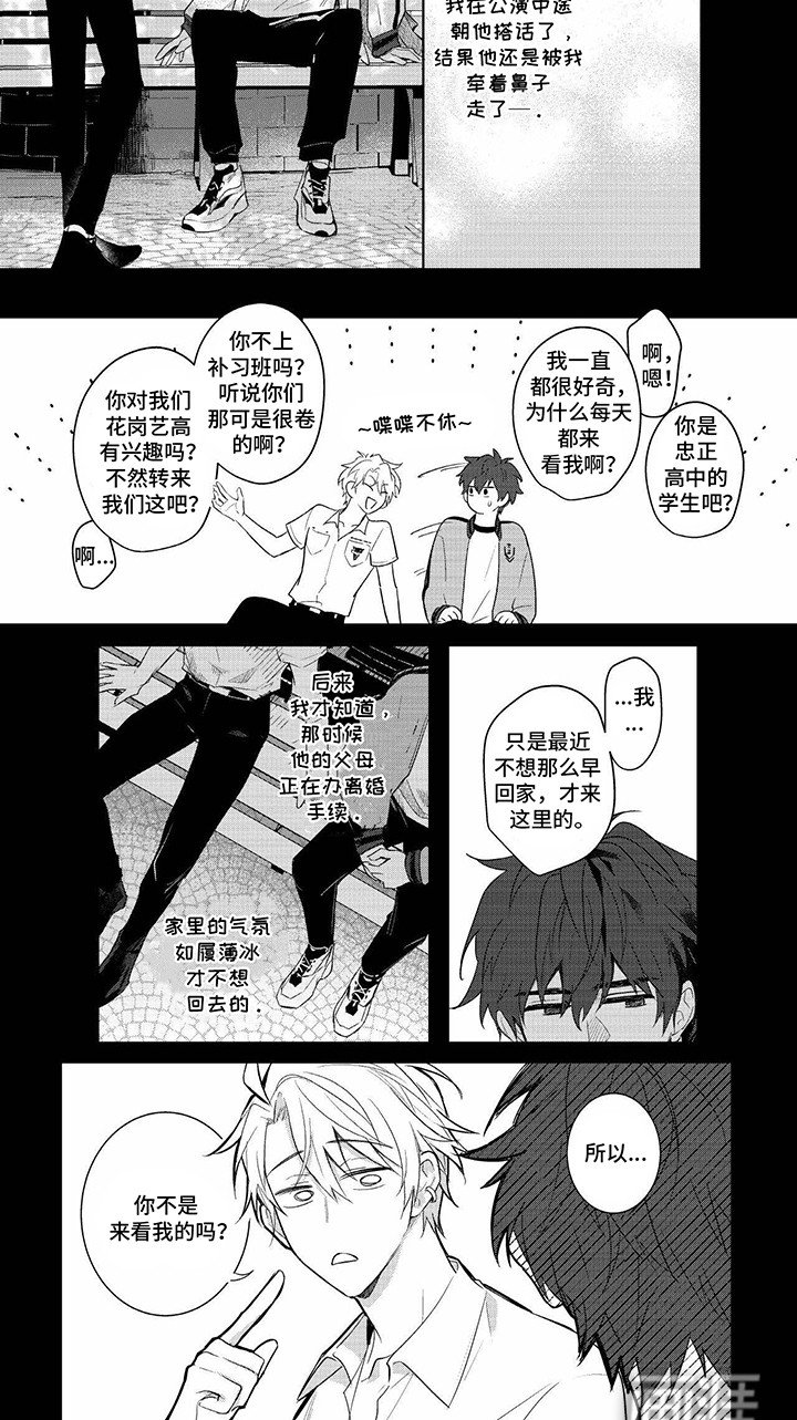 第3章：一张老照片