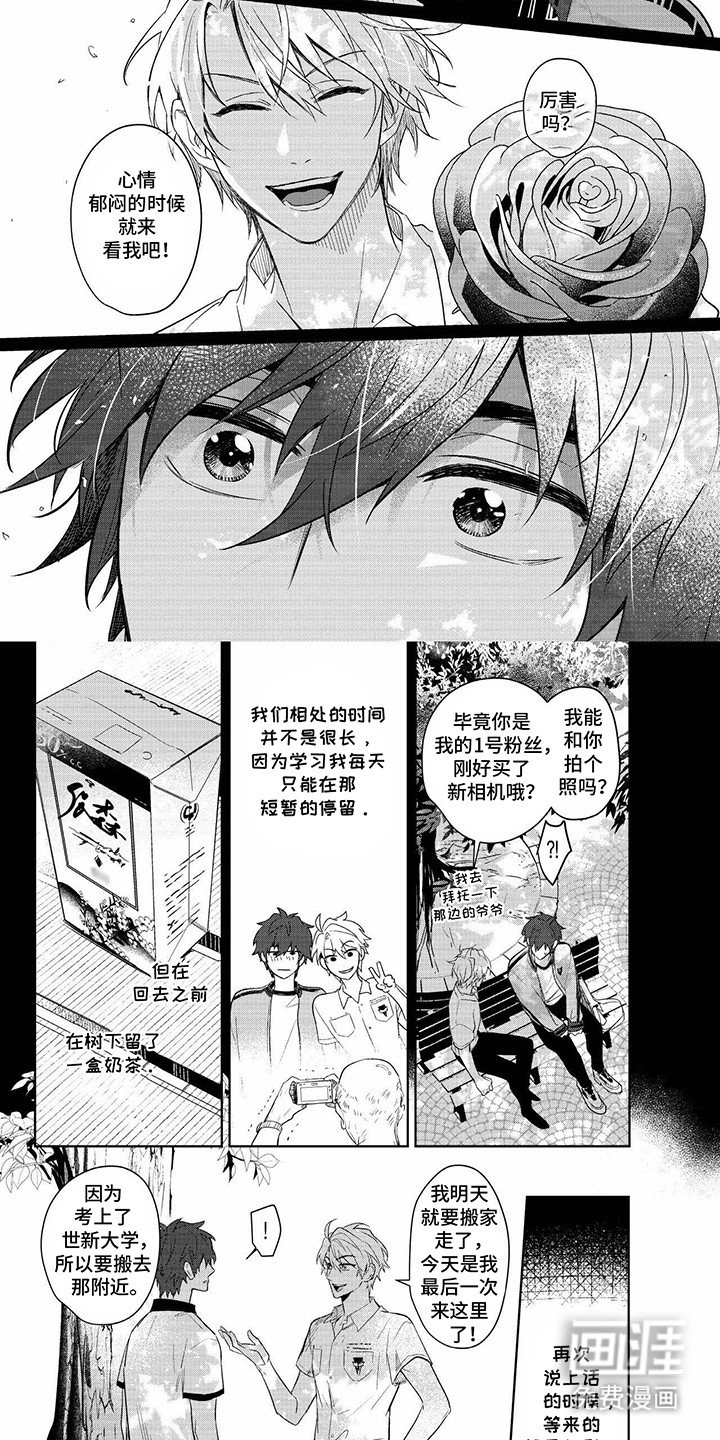 第4章：魔术