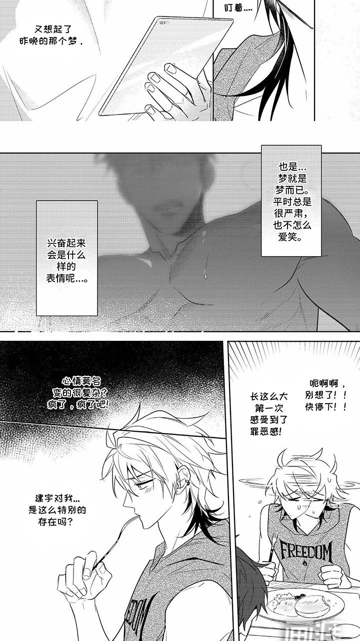 第6章：纠结