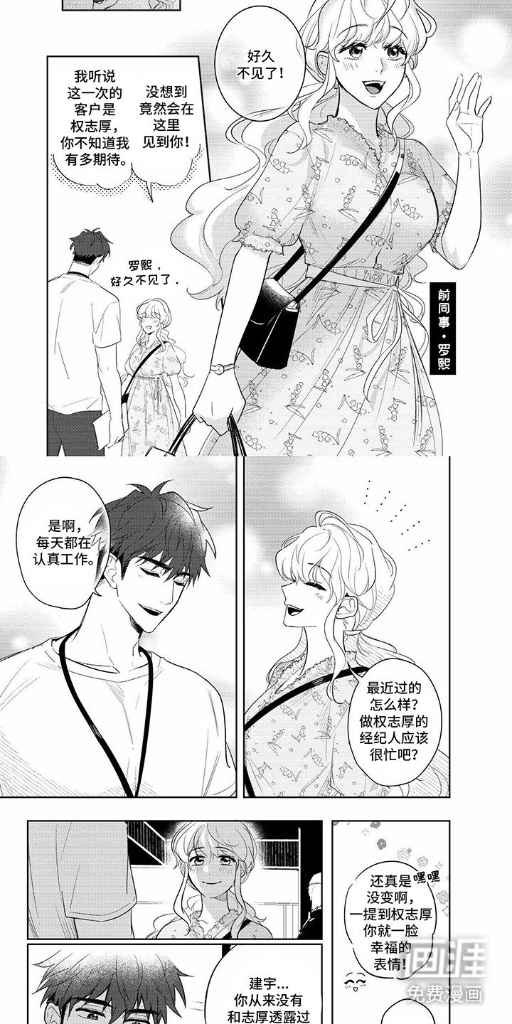第6章：纠结