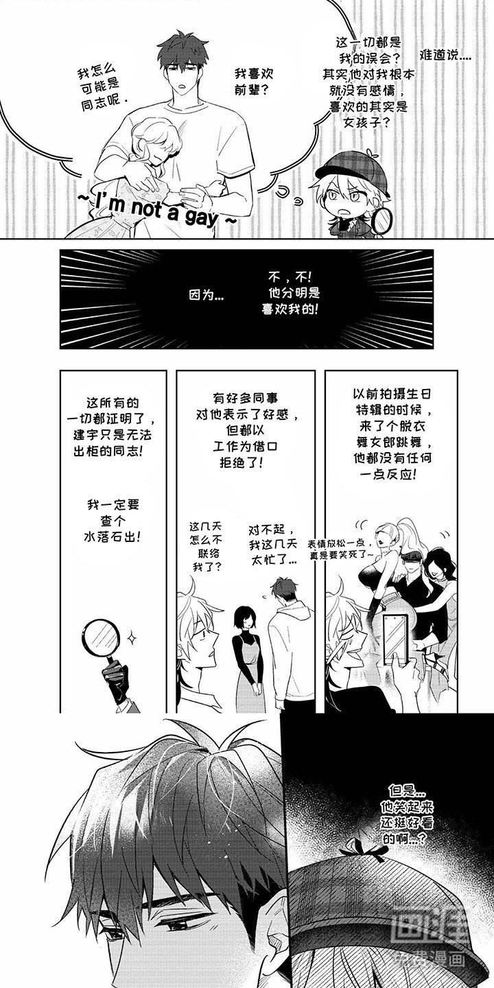 第7章：试探