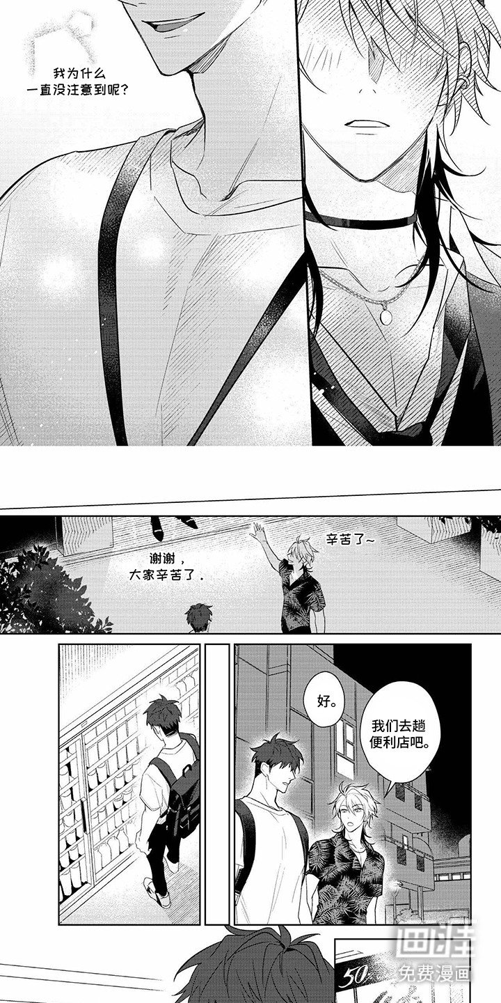 第7章：试探