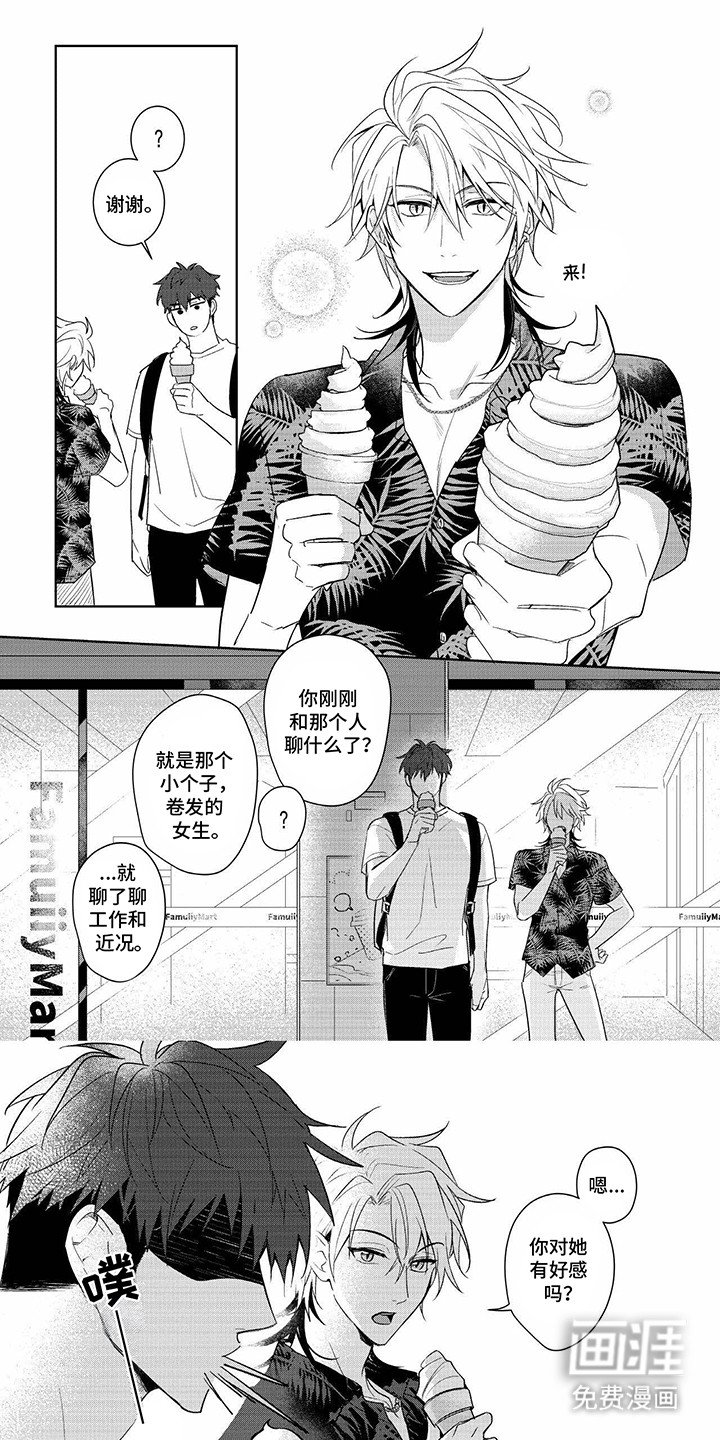 第7章：试探