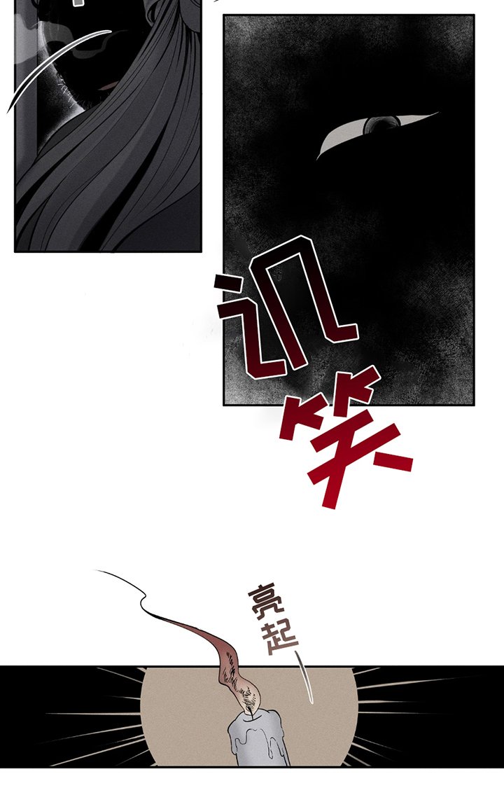 第1章：灭族