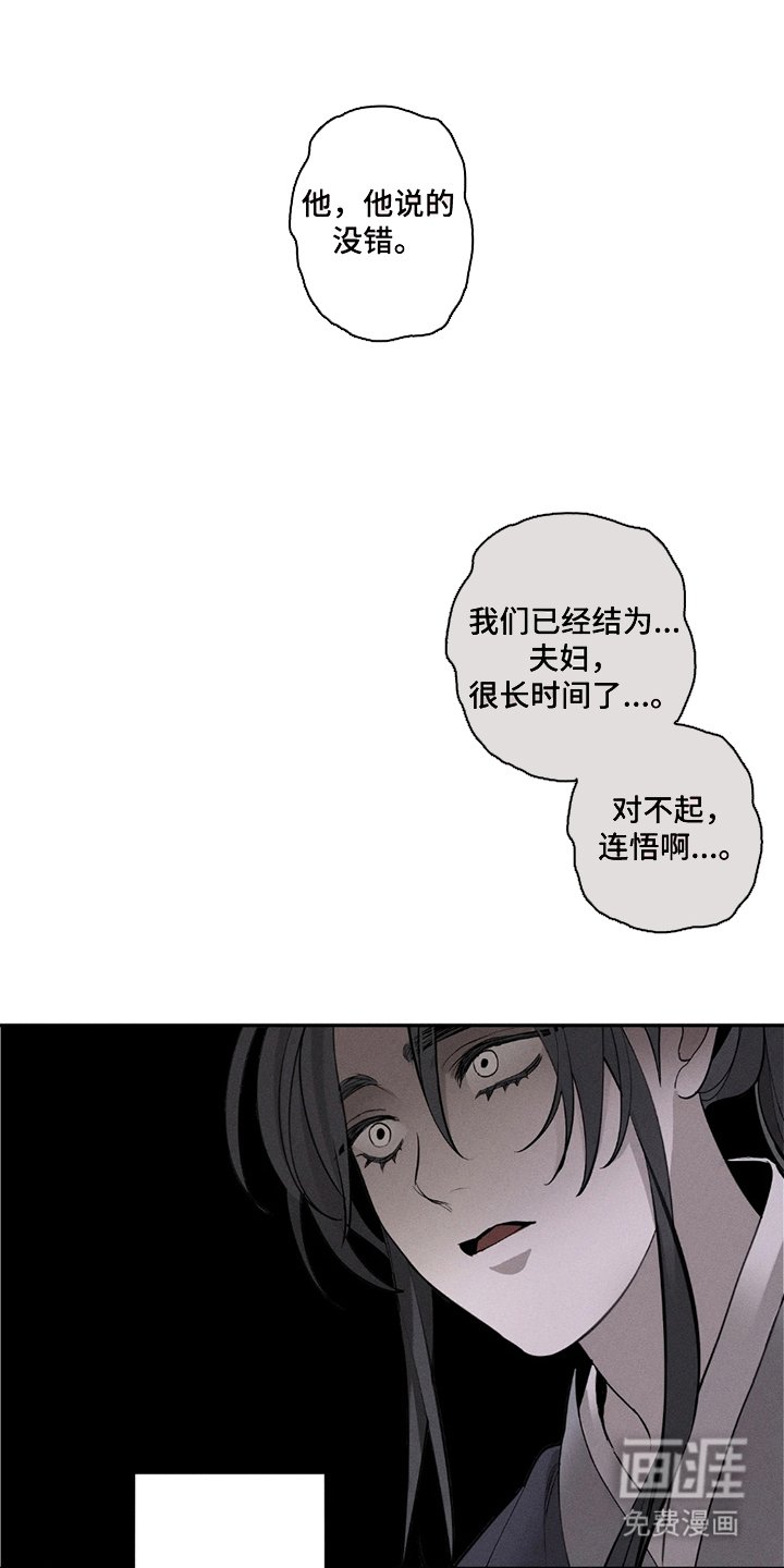 第10章：袒护