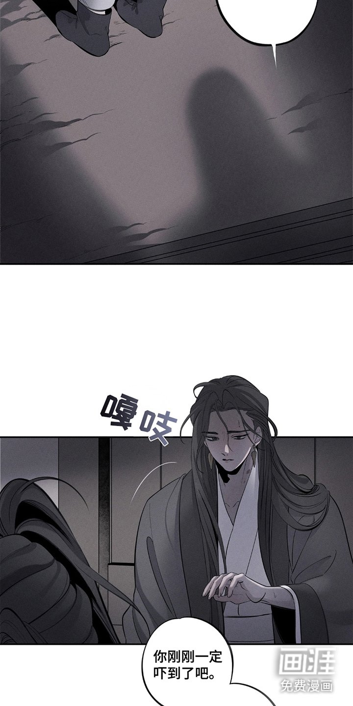 第10章：袒护