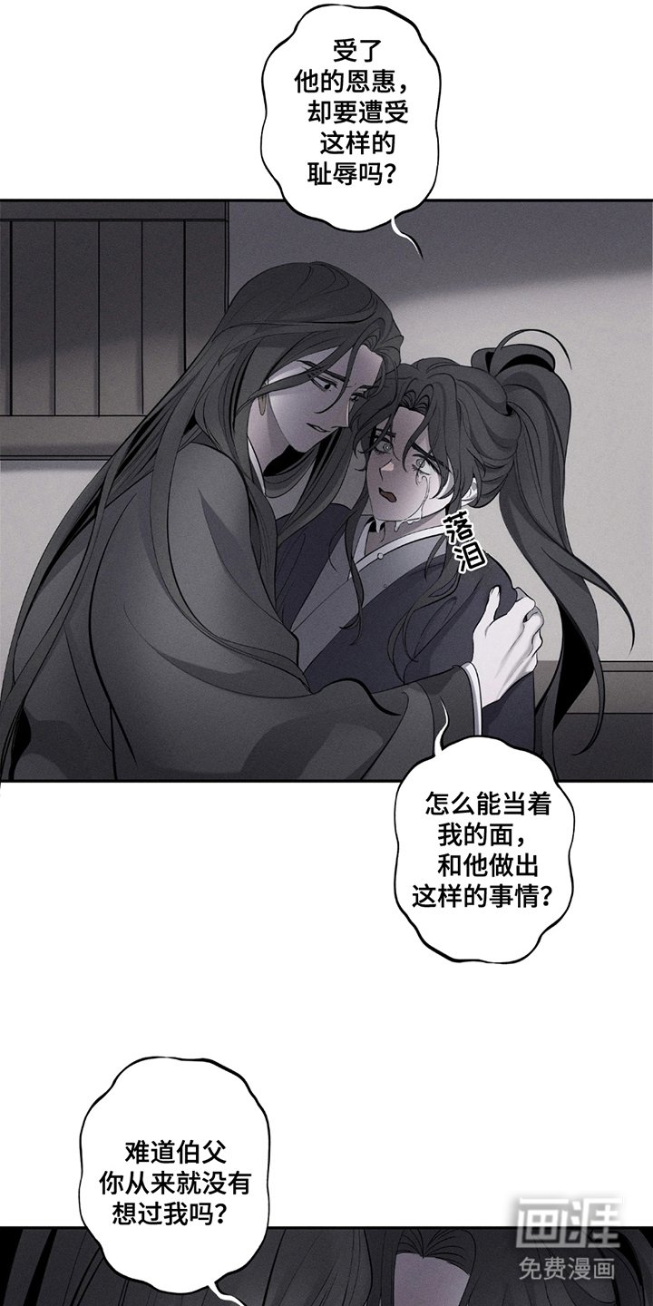 第11章：茶