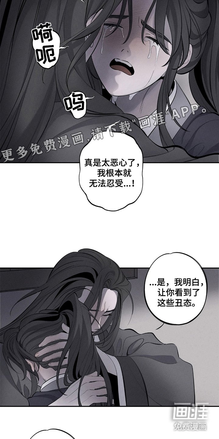 第11章：茶