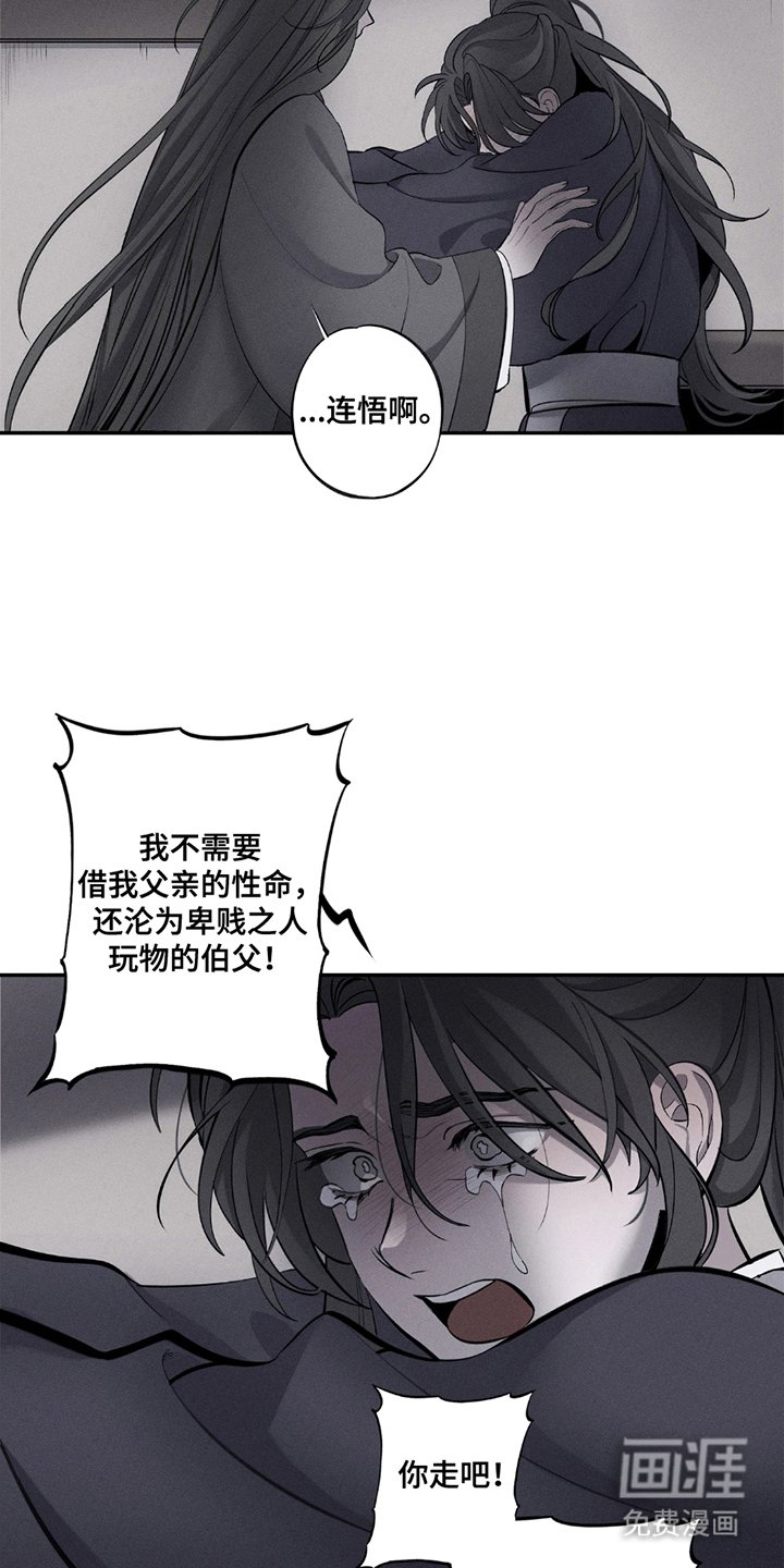 第11章：茶