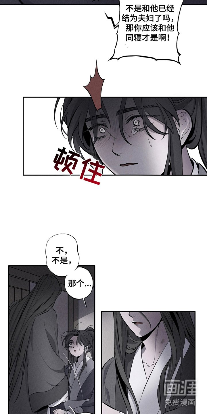 第11章：茶