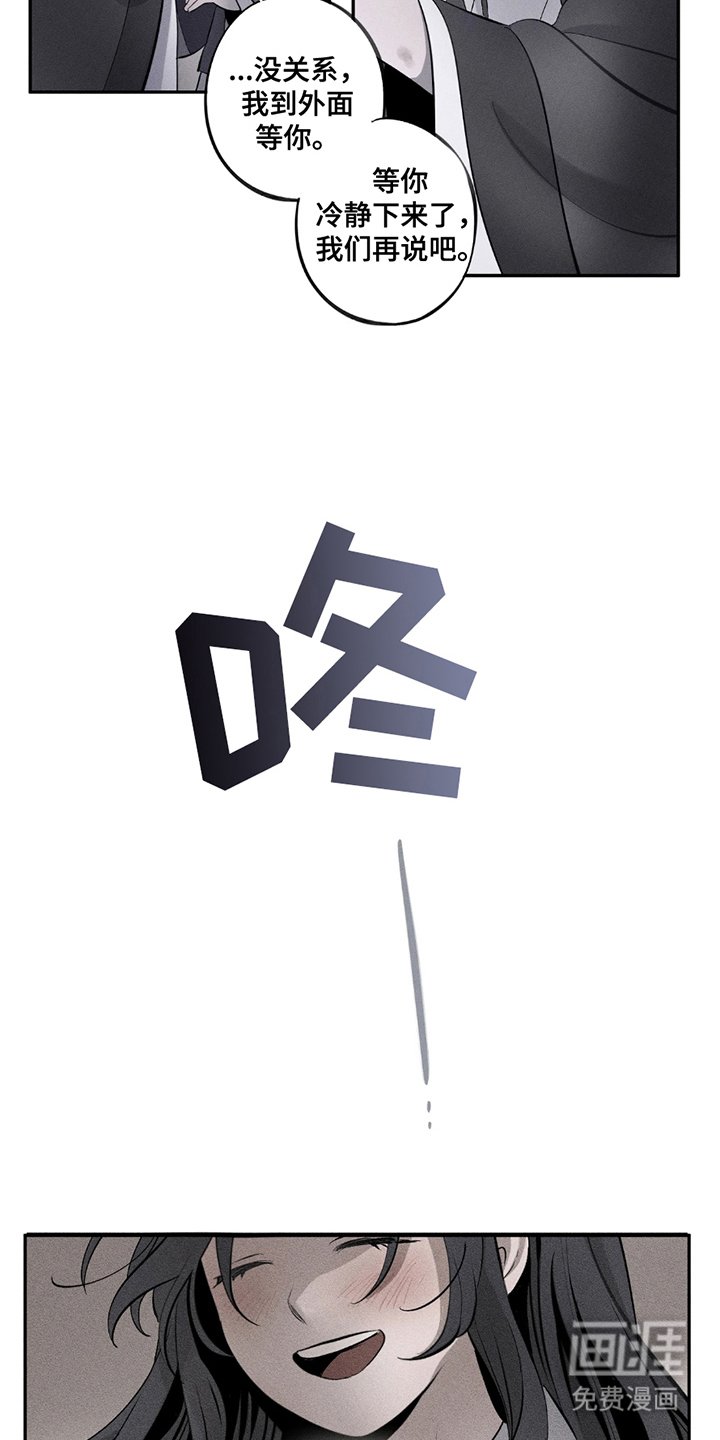 第11章：茶