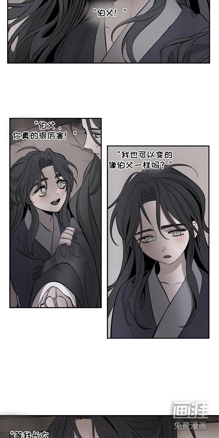 第11章：茶
