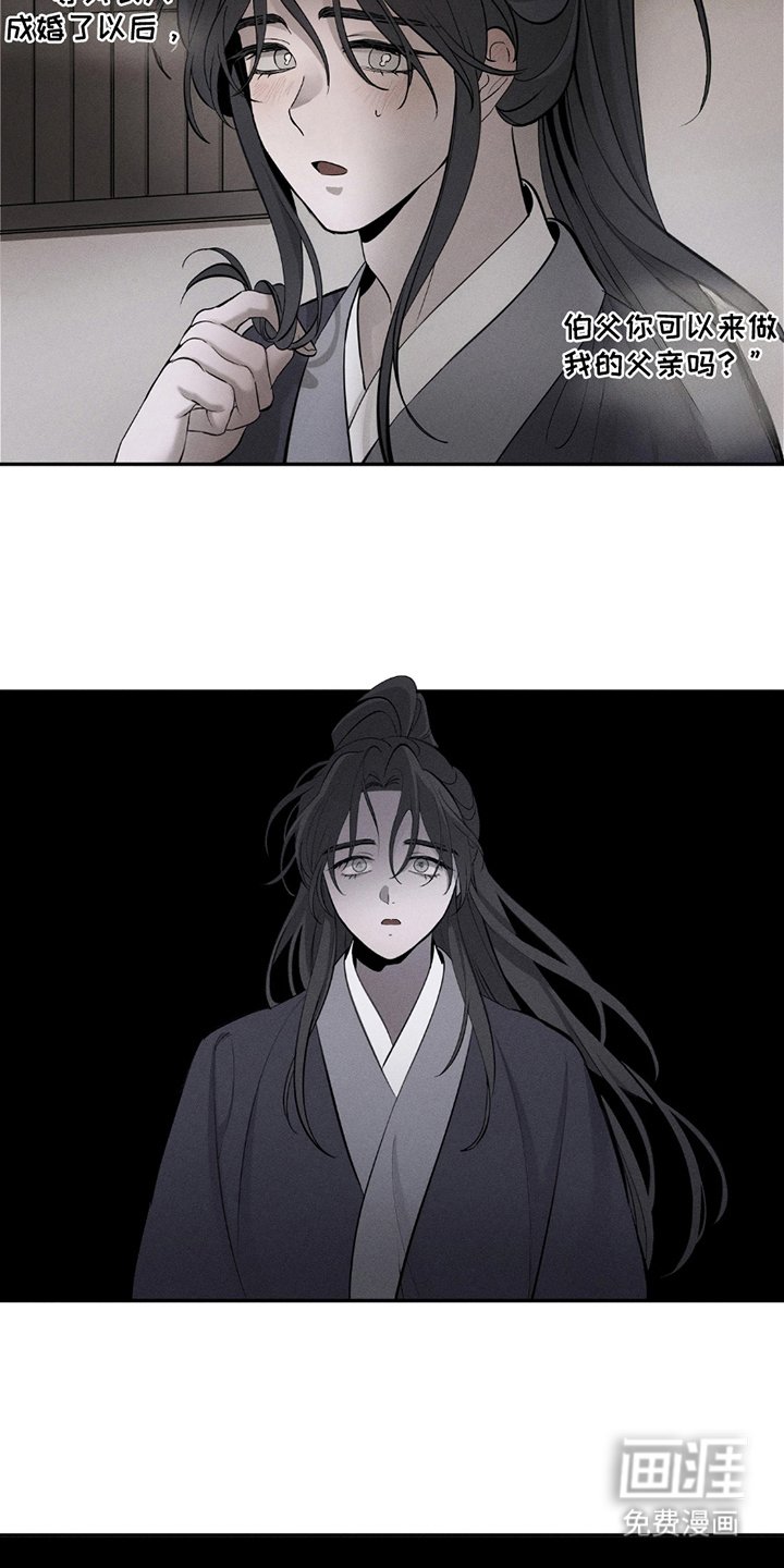 第11章：茶
