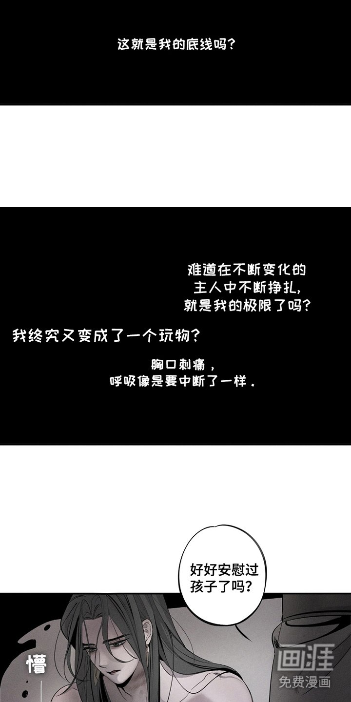第11章：茶