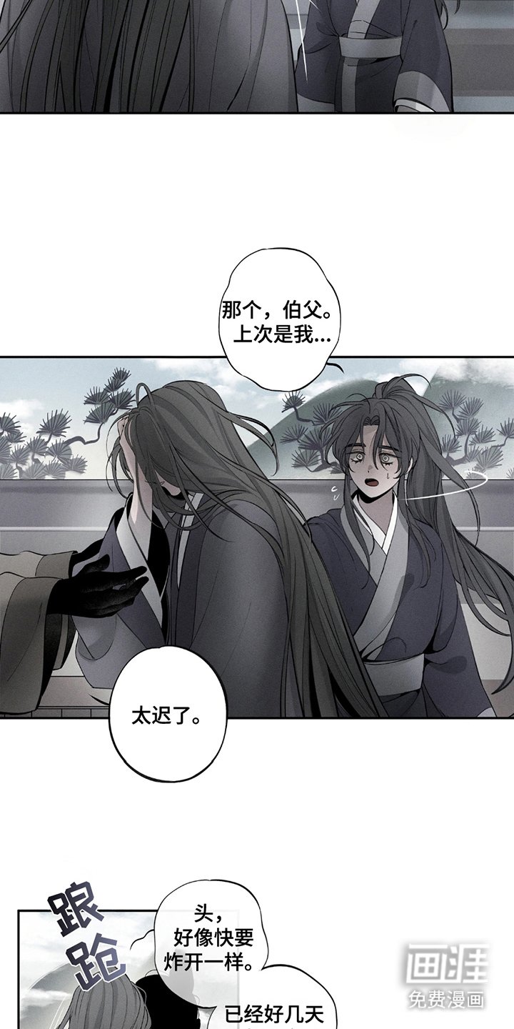 第11章：茶