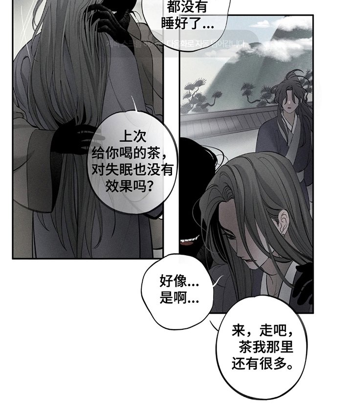 第11章：茶