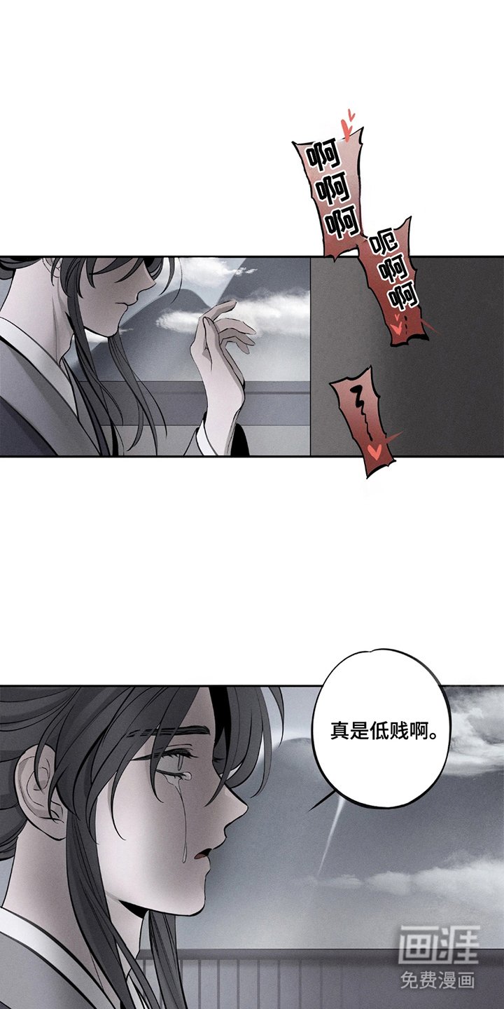 第12章：固执