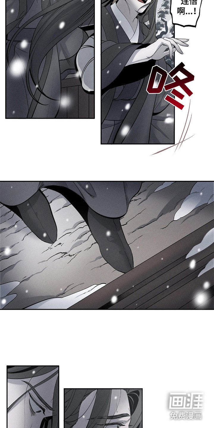 第12章：固执