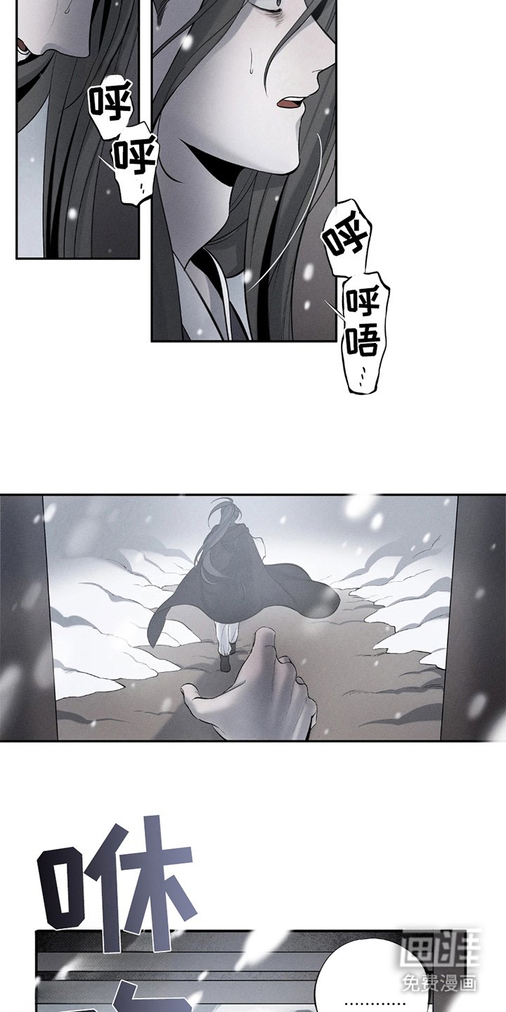 第12章：固执