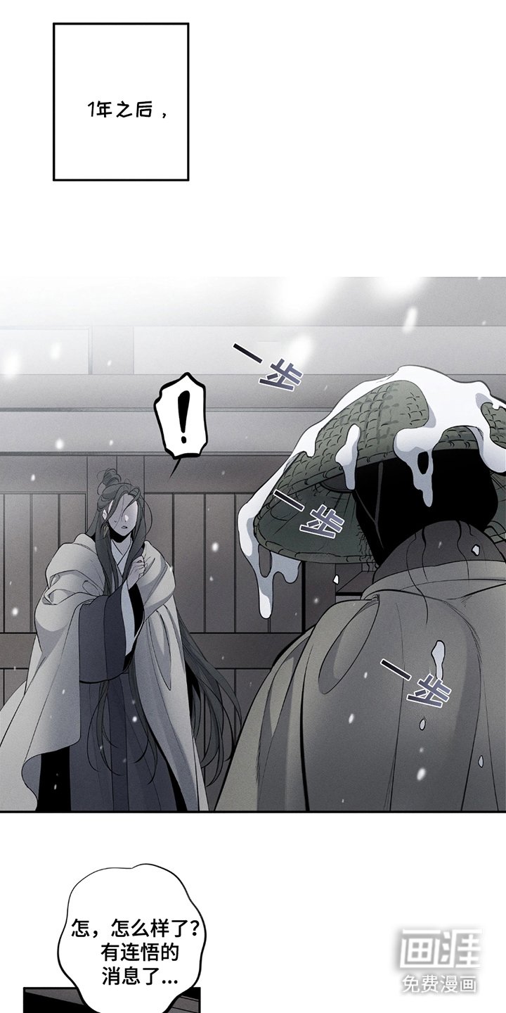 第13章：出钱