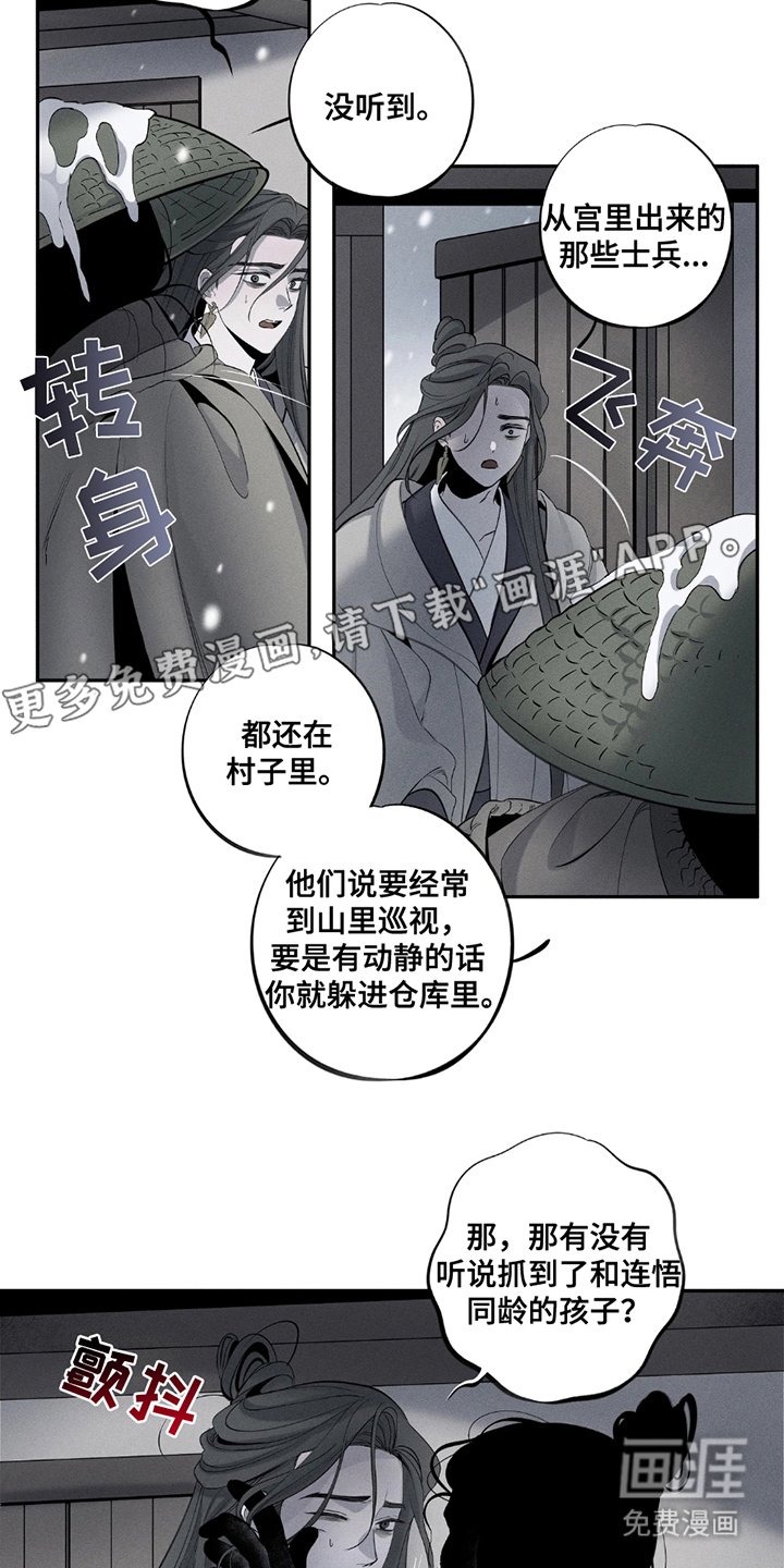 第13章：出钱