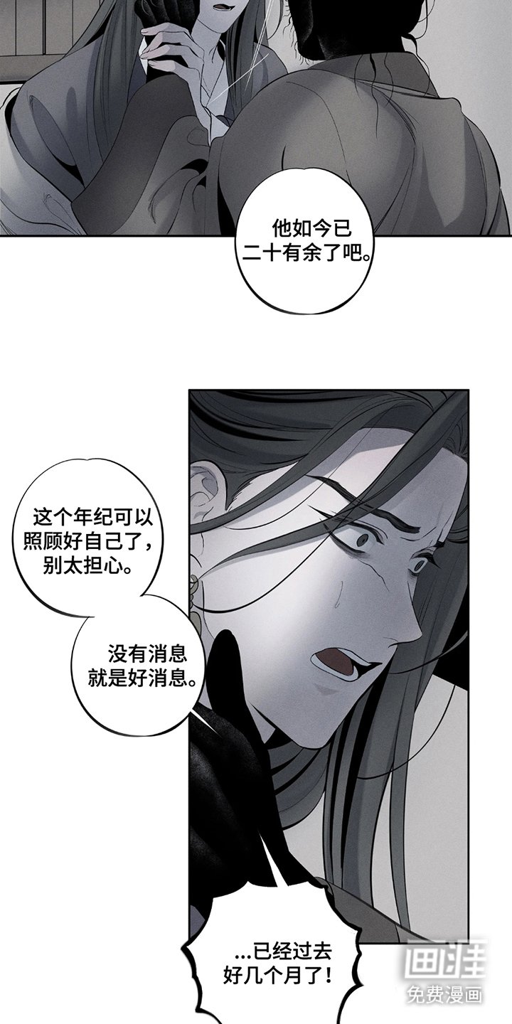 第13章：出钱