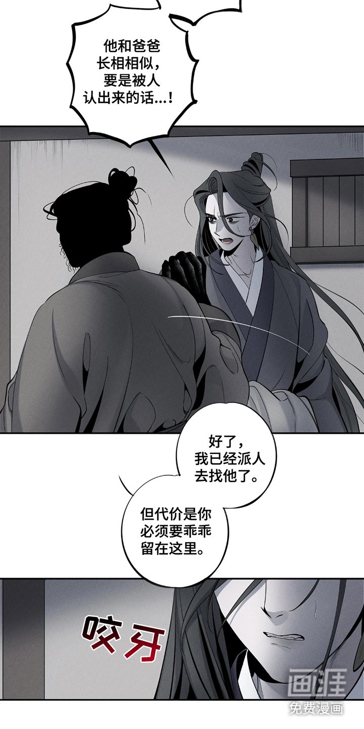 第13章：出钱