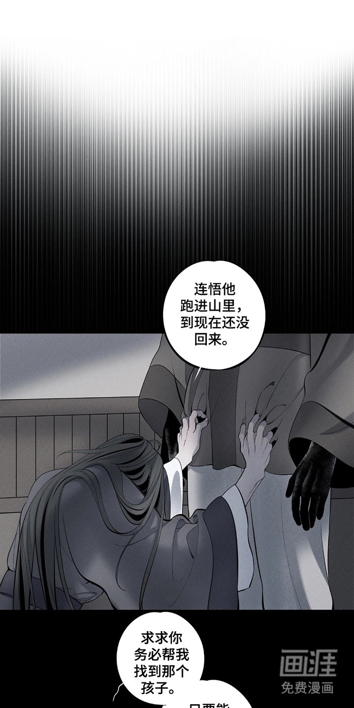 第13章：出钱